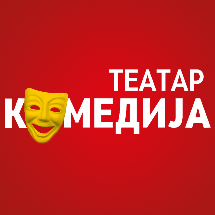 Смеата е заразна! 🎭
Број на билетарница: 071330233 ; 023119990 ONLINE Билети на: https://t.co/wnG0j4u5qb