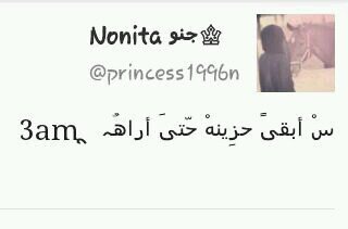 اشتقت لك يامن اخذك المرض بعيدا