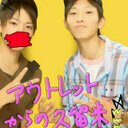 ゆーじ (@11n_12) Twitter