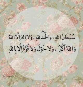 كُل التمنّي أن ألتقي بها في الجنّة 💔! 14 / 11 / 1433