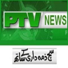 PTV News Profile