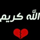 ابو زيد العمري (@0545985884_) Twitter