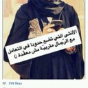 البرنسيسهه (@0560691647za) Twitter