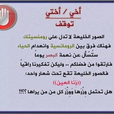 تطبيق آية Na Twitterze ولا تكونوا كالتي نقضت غزلها من بعد قوة أنكاثا تتخذون أيمانكم دخلا بينكم أن تكون أمة هي أربى من أمة إنما يبلوكم الله به بواسطة تطبيق آية Https T Co S8cq5jtiep