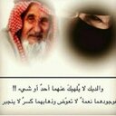 بنت الهيلا shoog (@197Apps) Twitter