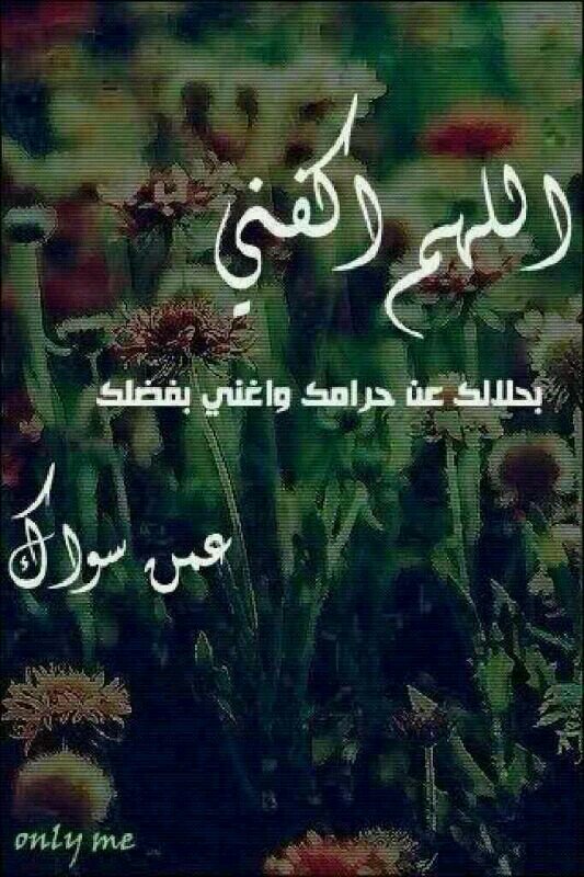 عاشقه للكتابه واسرد مابداخلي بعفويه تشرفني متابعتكم فاهلا وسهلا