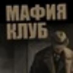 Prostor_Mafia's profile picture. Дествующий мафия клуб г. Симферополя!