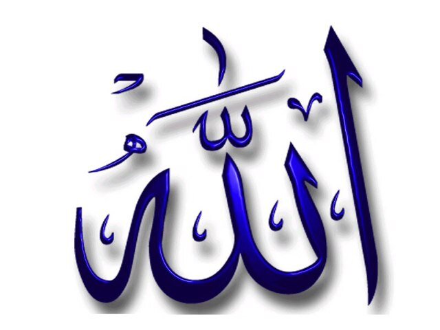 وقل رب زدني علماً