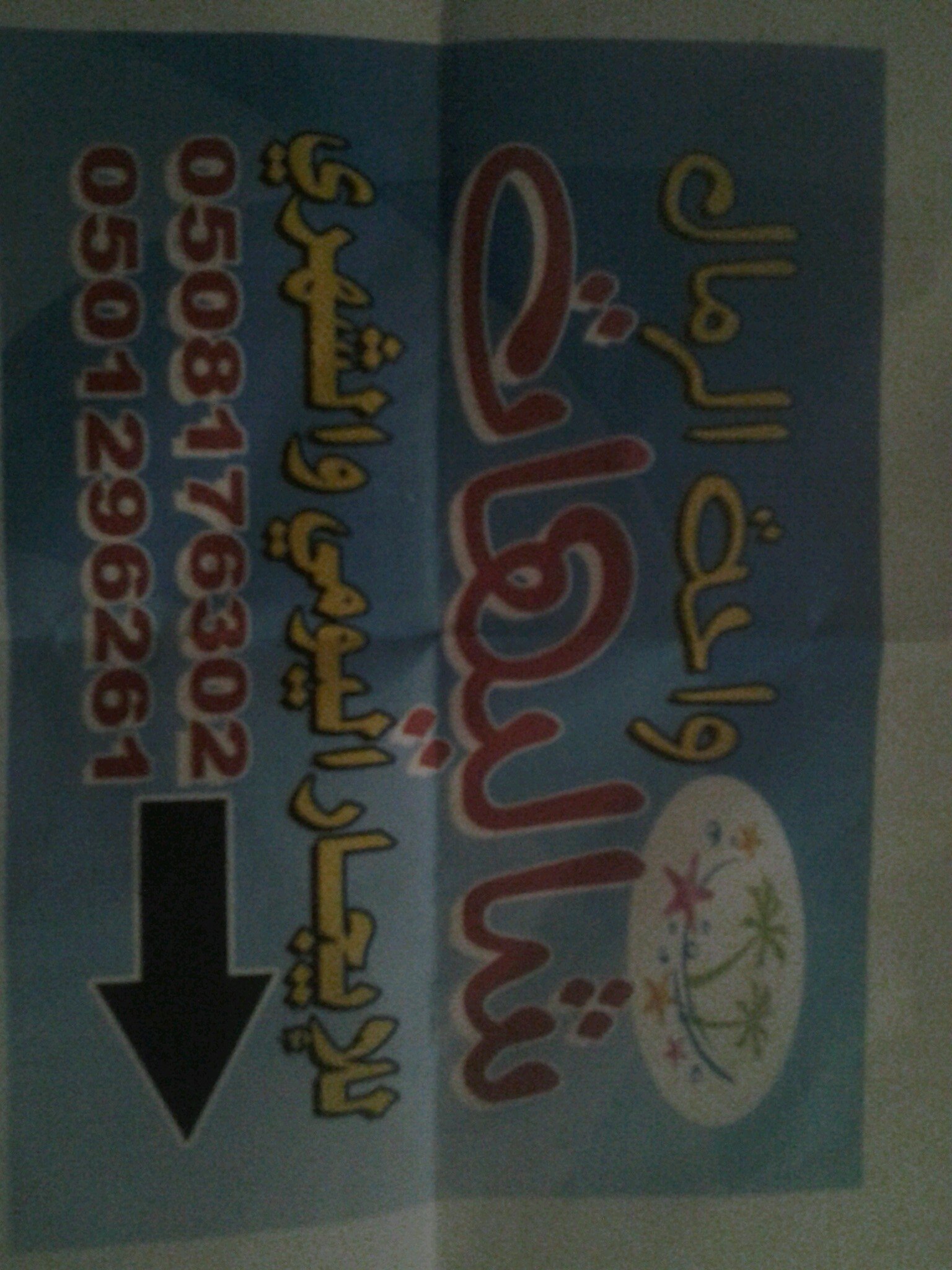 للتاجير اليومي شاليهاات واحة الرمال الذهبيه عوايل بسعررر جدن مناسب