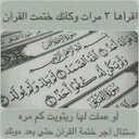 فيصل الشراحيلي (@0581329899) Twitter