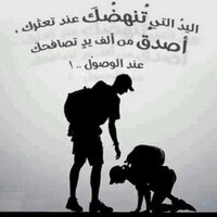 Abdualrhman (@abdualrhman914) 's Twitter Profile