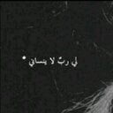 EMO (@0123_eman) Twitter