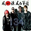 鈴木雄太 (@0103Suzukiy) Twitter