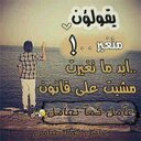 ابراهيم الاحمري (@055248756) Twitter