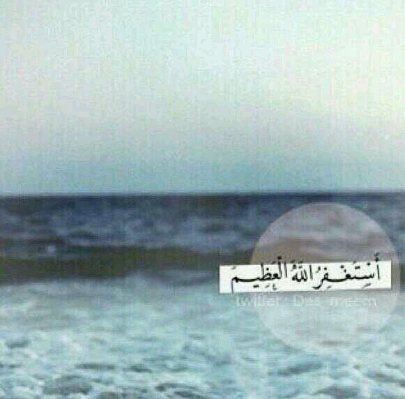 ألا بذكر الله تطمئن القلوب