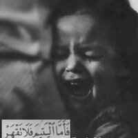 ألريم ألشدوخي (@reem55565660) 's Twitter Profile