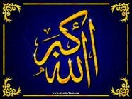 هذا الحساب مخصص صدقة للمرحوم فايز فزع الشمري