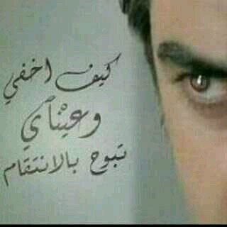 فيني شموخ البدو وسلوب الحضاره يعني خليط من                                             {الفخر}و{الفخامه}
