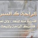 متفآائلة-- (@01Mmr) Twitter