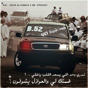آبّـك يّ وِيّلَ حً ـآلَيّ