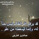 اميرة الورد♡★♡ (@050923Asoo) Twitter