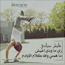 بدوي كيوت (@07_tanker) Twitter