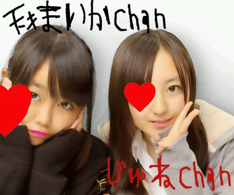 まいかちゃん Maicatu Twitter まいかちゃん Maicatu Twitter