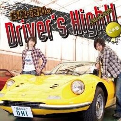 Driver S High Bot Drivershighbot Twitter Driver S High Bot Drivershighbot Twitter