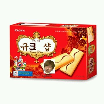 계좌: 국민 368102-01-232649 윤ㅅㅈ//입금후 양식 : [이름/물품종류/개수/입금금액/주소/우편번호/택배또는 등기 또는 우편] // 잘못입금 책임x 분실책임x //#규네공지 #규네후기 //규네샵은~ 2013.09.25~ing