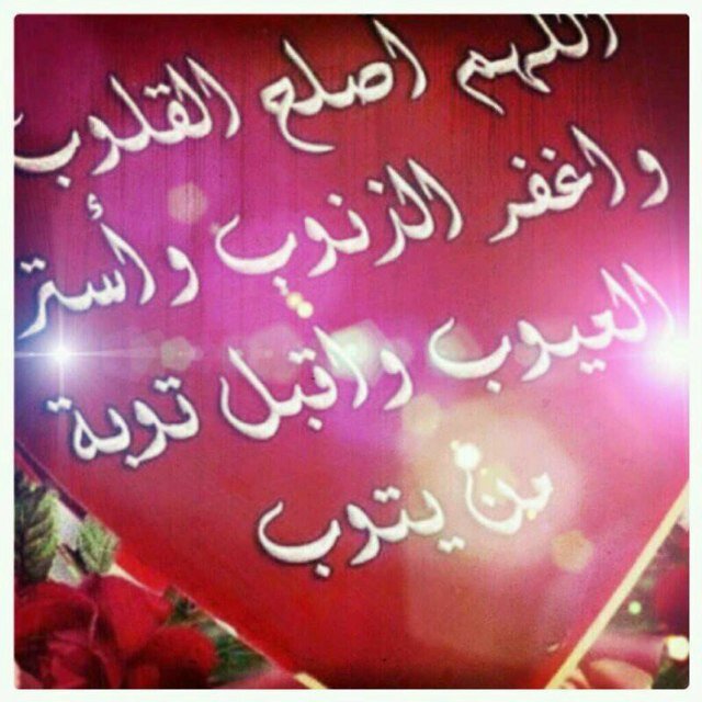 سبحان الله وبحمده