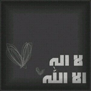 خير لك وأبقى : سبحان الله ، و الحمد لله ولا إله إلا الله ، و الله أكبر .