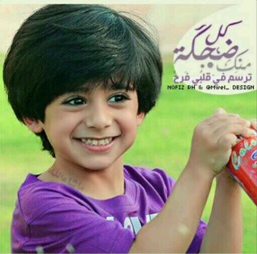 ‏ﺩَﺍﺋﻤﺎً فِي اﻟﻐَﻴﺐ ﺷَﻲﺀ جَميل ﻳَﺴﺘﺤِﻖ ﺍﻟﺼَﺒﺮ .!