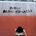 あき (@081621) Twitter