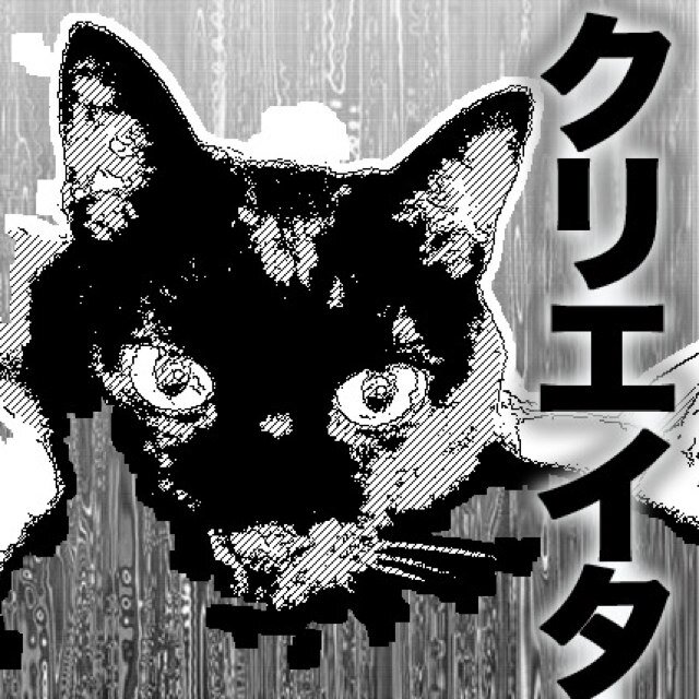 爬虫類好きの田舎者です。特撮モノや各種アニメ、さらにはミリタリーや時代劇なども好きです。ただの無節操ですね🤣