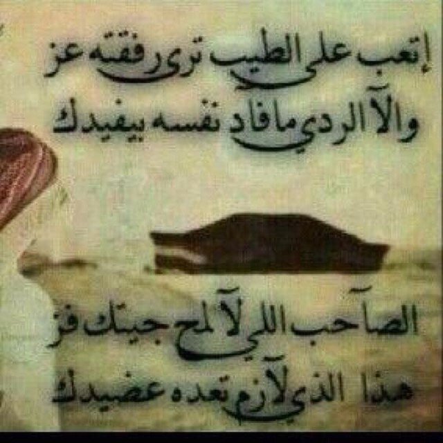 أمطرت سمانا متى على الله اللقى؟💙