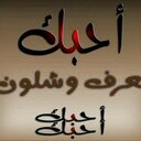 عمر (@053206259) Twitter