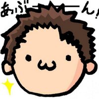 アブ (@abuuuntter) 's Twitter Profile Photo アブ (@abuuuntter) 's Twitter Profile Photo