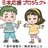 JPN_yellproject