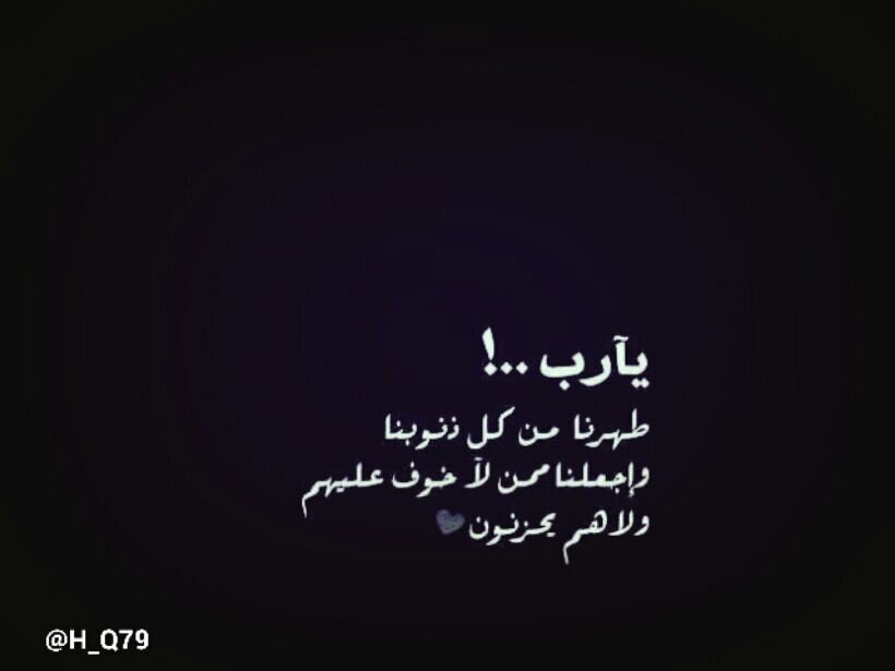 ‏‏‏‏‏‏سويت لك فولو لاتسوي يلي هنا سو هنا  @H_Q79