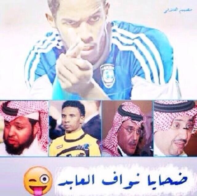الهلال ♡ !