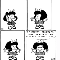 j_ioanna's profile picture. φιλολογος