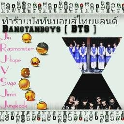 เพื่อความสนุกสนานนะจ๊ะ เอาฮา หาสาระไม่เจอ -,.- 5555555555555555