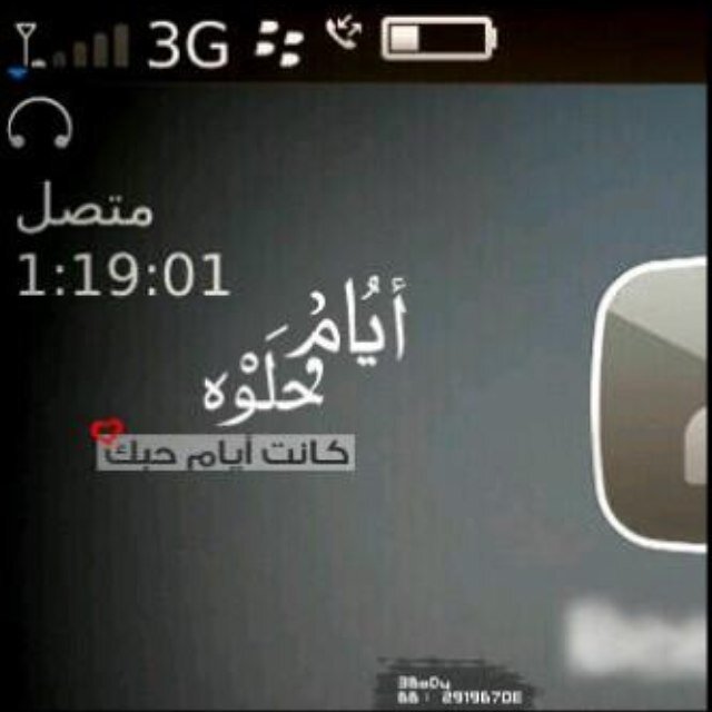 كــــم نشتااااق لك ياا ((نــــايـــف بن عبـــد العـــزيـــز)) اللهــ يرحمــگ ويـغـفر لـكـ .اللهم امين .