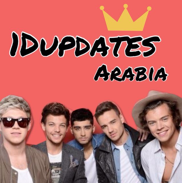 Official UAE 1D arabic update account || تحديثات عربية للفرقة العالمية One Direction || أجدد الصور، الفيديوهات، الأخبار و المقابلات || INACTIVE