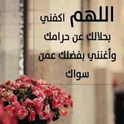 اللَّهُمَّ صَلِّ وَسَلِّمْ عَلَى نَبِيِّنَا مُحمَّد ..