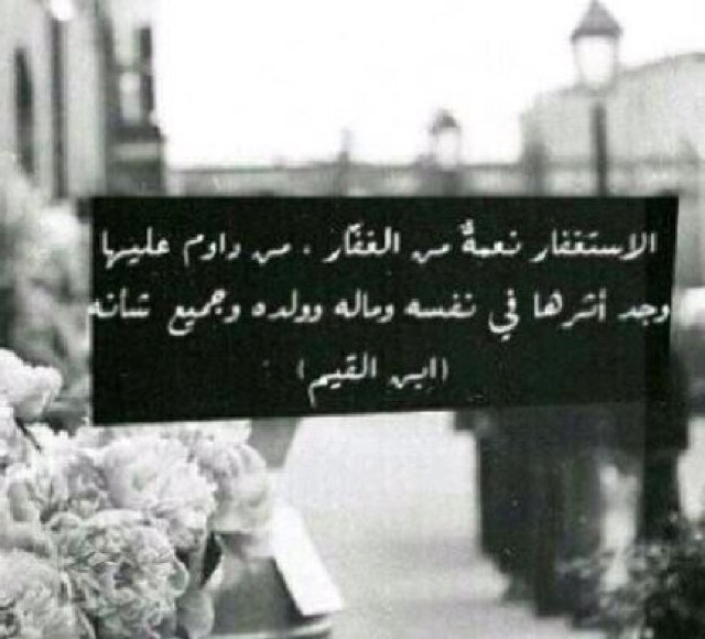 لك ياصديقتي التي رحلتي عني بهذه الدنيا لاكنني ادعوا الله ان يجمعني بك في جنانه:'(( لاتبخل على نفسك ولا على ريما الله يرحمها بالاجر لعله يكون شفيعاً لها