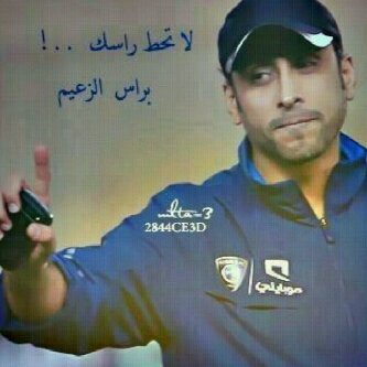 واشربوا من ماء البحر........الهلال