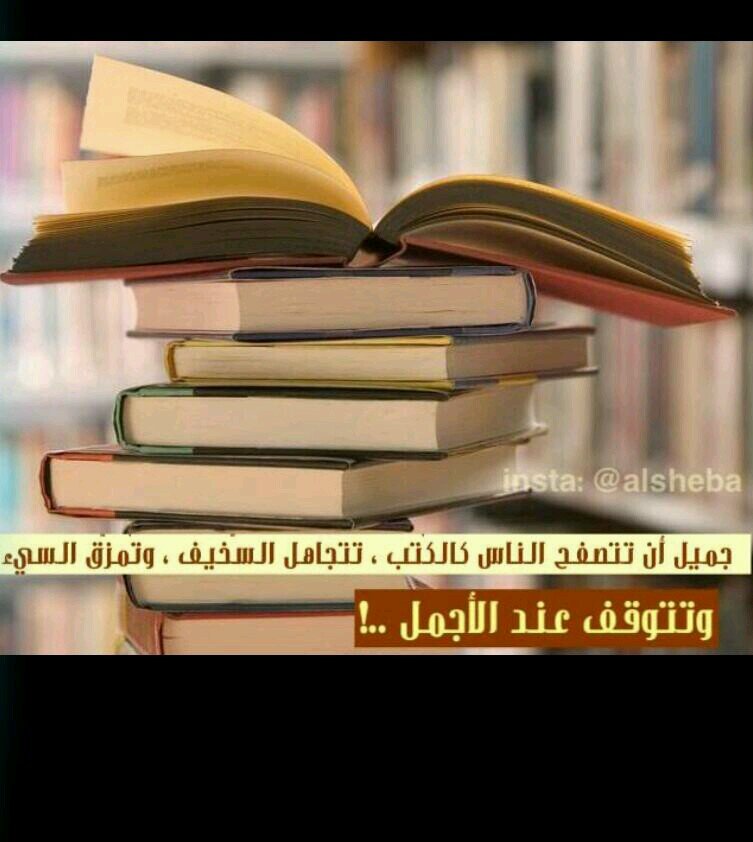 الآآملُ بآّللهٌ ثّقهُ غَيرُ قاٌبلهِ لـ الخذلآآن ٌ ♡'                                                                                                   ٌ