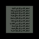 لٱإﻟه إلٱ ﺂﻟﻟہ♡ (@00006_94972) Twitter
