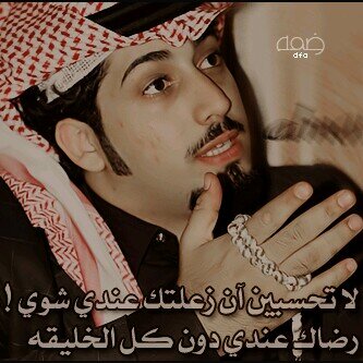 رُبمَـآ يَكُونْ نَصيبكَ مِنْ الدُنيَـآ أَنّ تُحِبْ شَخصاً كُلْ الطُرقْ لآ تُؤدِي إلَيہ !